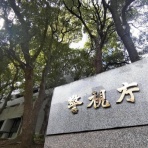 ウメボシ速報