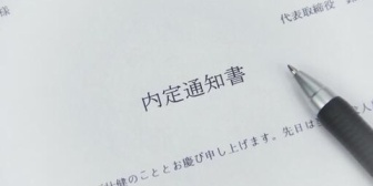 精神疾患のせいで仕事を転々としている。今、3社から内定がもらえて、それぞれの条件で悩んでいる。