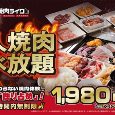 livedoor