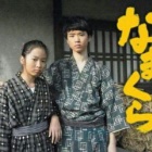 『2017☆1月～3月成功記念

①羽田美智子さん講演
②スーツのCM制作
③映画“なまくら”製作 ④和歌山孫市祭野外劇』の画像