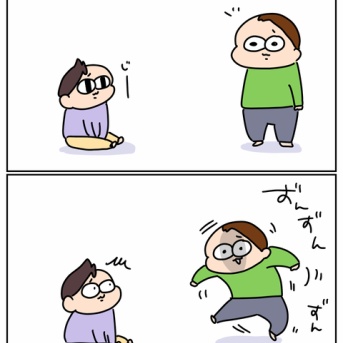 ずんずん