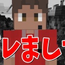 【KUN】勝手に参加勢を6人増やしたことがKUNにばれました － マインクラフト【KUN】