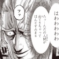 【話題】実力以上に評価されているキャラ、だいたい面白い説が盛り上がる