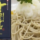 乾麺十割は本当に美味いのか？山本かじのが拓く極上蕎麦の最新境地