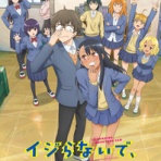 声旬！