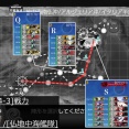 2026夏イベ #E4-3甲[vs深海地中海棲姫]【Opération Vado -ヴァード作戦-】