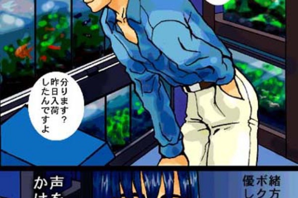 おかっぱ倶楽部 クラブ緒方