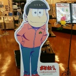 たたかう本屋さん