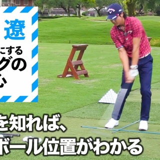 ギターサウンド研究録