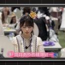 寝てることを絶対に認めない筒井あやめちゃんｗｗｗ【乃木坂46】