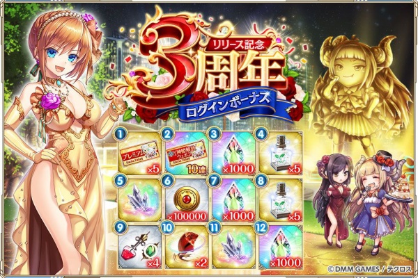 神姫プロジェクト攻略まとめブログ アリサ