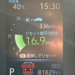 通勤ウォーカー