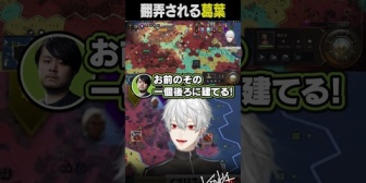 【にじさんじ】k4senとの舌戦に大敗する葛葉w【civ7thek4sen】