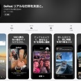 炎上してるBerealと言うアプリ、やばすぎる。若者はこんなのを使ってるのか・・・