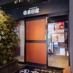 ＠すすむの食べ歩き備忘録