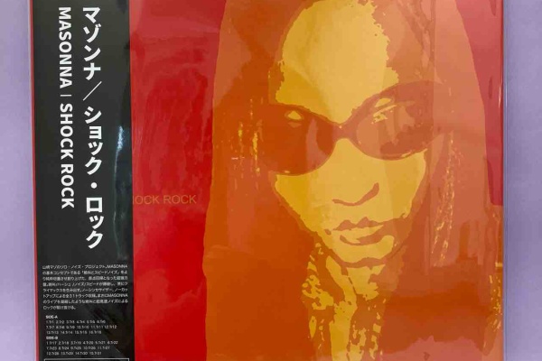 ノイズミュージックのバイブル　NOISE WAR! NOISE WAR ノイズ・ウォー ノイズ・ミュージックとその展開 秋田