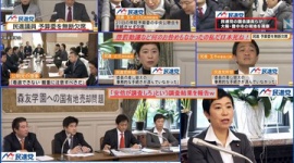 民進党が稲田大臣の答弁追及 → 民主党政権が「閣僚は嘘の答弁をしても良い」と閣議決定していてブーメラン直撃ｗｗｗｗｗ