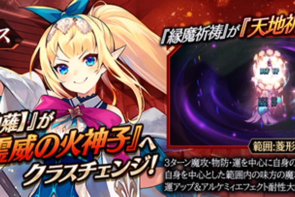 クラージュ アニメ