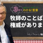 キリスト教（聖書）モリーのディボーション