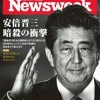 【悲報】弁護士「死刑判決が出る可能性は十分にあります」