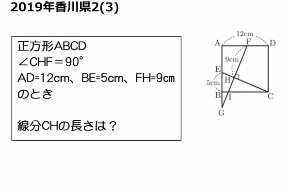 学習村～理数系オンライン個別塾のブログ - 🔶高校入試数学＆中学数学