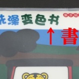 『異文化交流』の画像