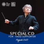 今はこんなことをしている場合ではない