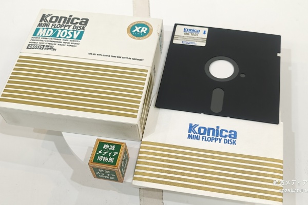 Extinct Media Museum Tokyo - 1988（昭和63）