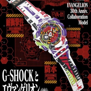 great G-SHOCK world
