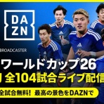 【サッカー まとめ】サカラボ | 最新の海外・国内サッカー情報をまとめます。