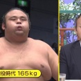 【画像】元貴景勝・湊川親方、165キロから50キロ減量して別人に