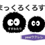 映画と暮らす、日々に暮らす。