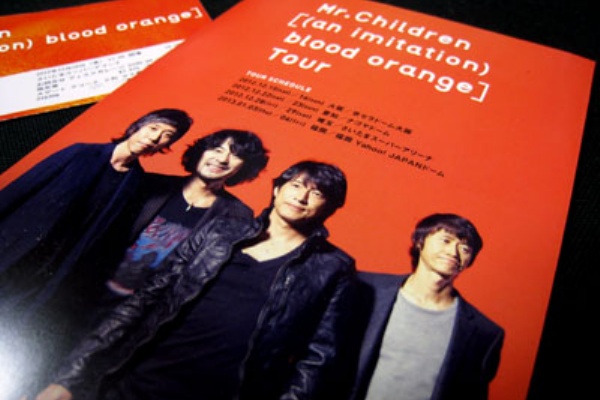 Mr Children An Imitation Blood Orange Tour ぽろぽろと