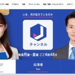 広陵高校の甲子園辞退についてテレビ朝日アナウンサー「SNSの何気ない投稿が高校球児の夏を終わらせてしまうことも考えてほしいと思います」