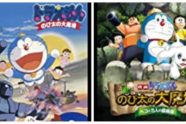 なまらこじゃんと広報部 藤子不二雄 なまらこじゃんと広報部 藤子不二雄