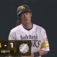 上林誠知がタイムリー三塁打！長谷川1塁から激走ホームイン