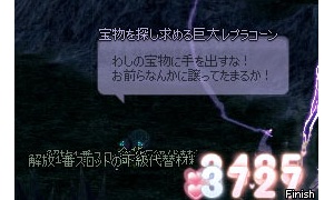 壷おじ/壺おぢ　の語感のよさ