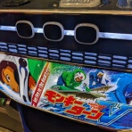 きんぴらの世迷言