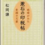 河野書店NEWS