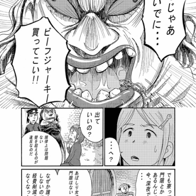 livedoor