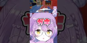 【ぶいすぽ】しのみや、行商人とラマをしばく