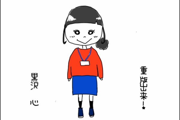 芋ころりーず 書籍 映画レビュー関連