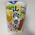 エースコック　こだわる大人の王様スープ　山椒香る塩そば　炙りうなぎだし仕立て