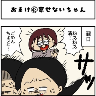 ぱんをたずねて2000里ちょい