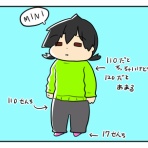 ネトゲやってたら結婚してリアル家族になっちゃった人のブログ