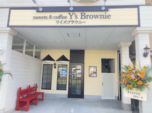 祝☆オープン！コーヒーとスイーツのお店「Y's Brownie（ワイズブラウニー）」（西彼長与町）