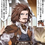 腹パン情報2-フィーナちゃんと14年目？