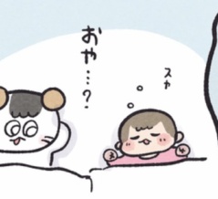 卒乳の兆し…？