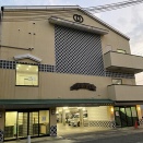 東大阪市/箕輪の里温泉(天然温泉)