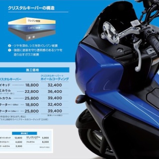 ２りんかんブログ